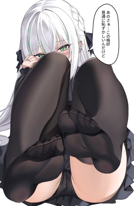 白髪幼馴染に地雷系ファッションをさせた上に足裏を見せてもらった 