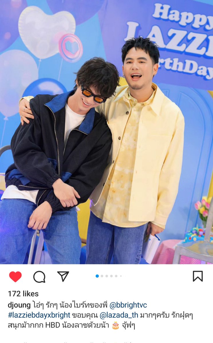 R41nb0w26's tweet photo. So cute 😍
The caption, thank you for loving Nong Bright 🫶🏻
IG djoung
#LazzieBDayxBright
#bbrightvc @bbrightvc https://t.co/cY6qGdWwUd