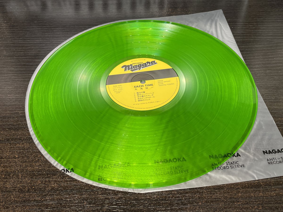 fubitoendo's tweet image. 大滝詠一『EACH TIME 40th Anniversary Edition』
最高。
#Reissue  
#ColouedVinyl  
#VinylRecords  
#VinylCollection  
#RecordCollection  
#アナログレコード