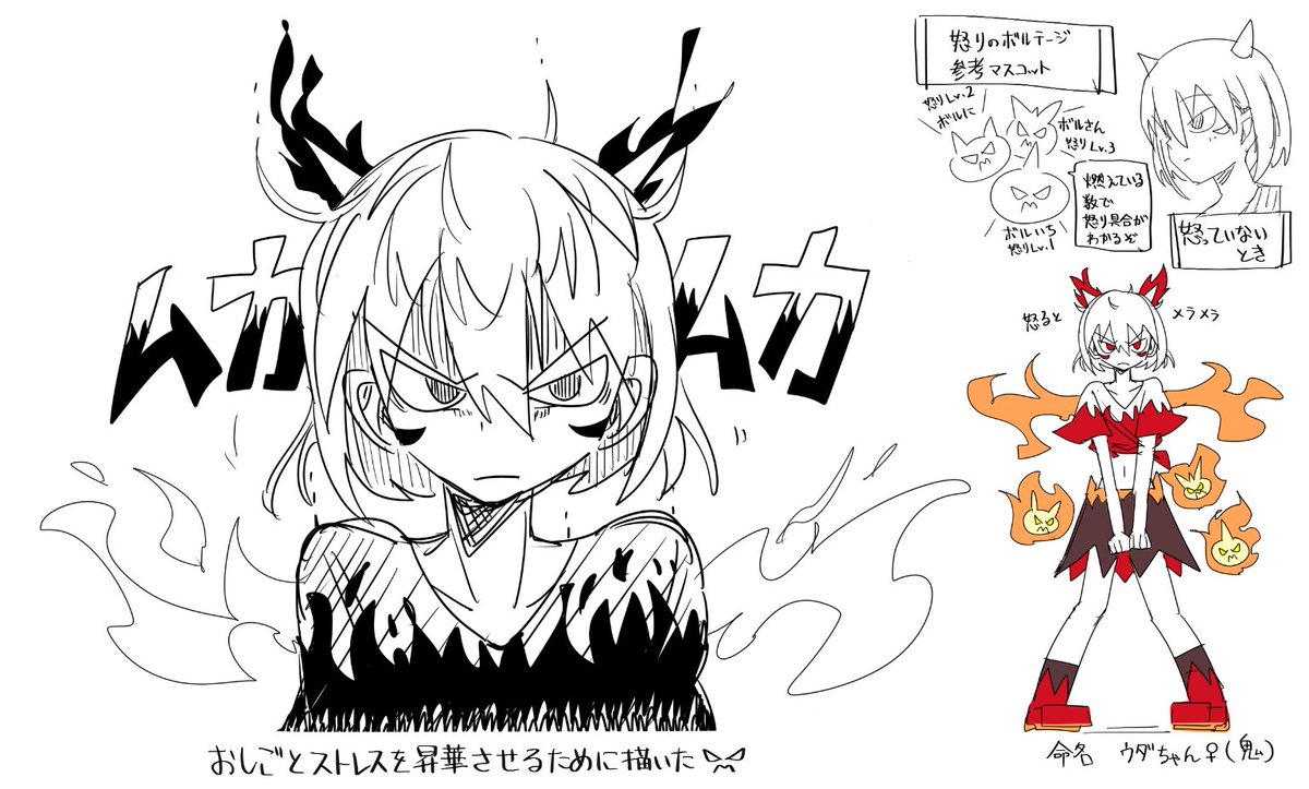 デザイン気に入ったので簡単な設定作った 