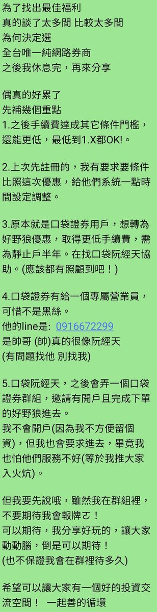 💎善甲狼💎 tweet media