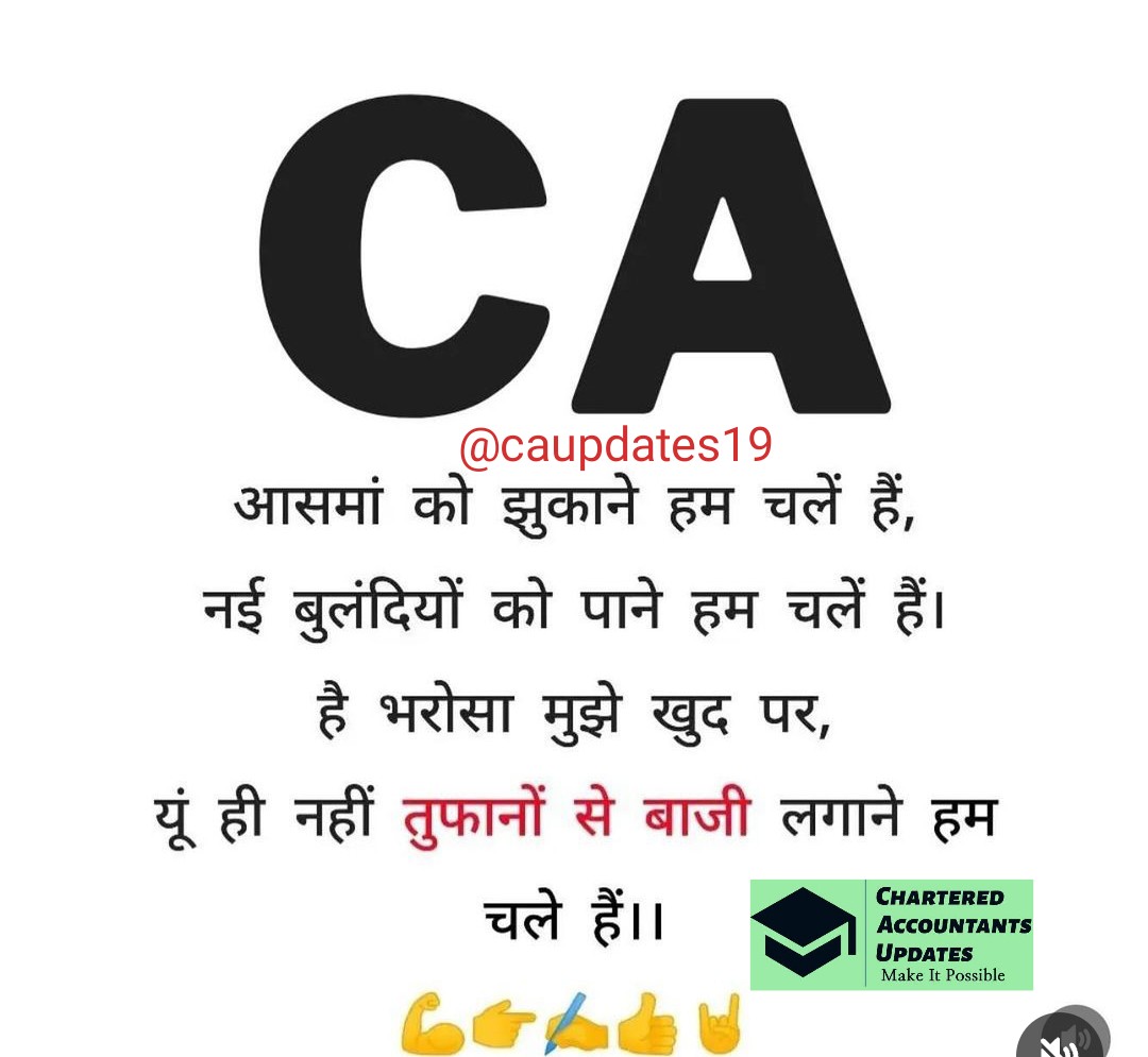 ❤️❤️❤️

#Education #CharteredAccountantsUpdates #ICAI #CAStudents #charteredaccountants #castudent #icsi #ca #companylaw #camotivation #camemes #cajokes #cafoundation #caipcc #cafinal #calife #programme #caquotes #meme #memesdaily #darkmeme #CharteredAccountant #CACommunity