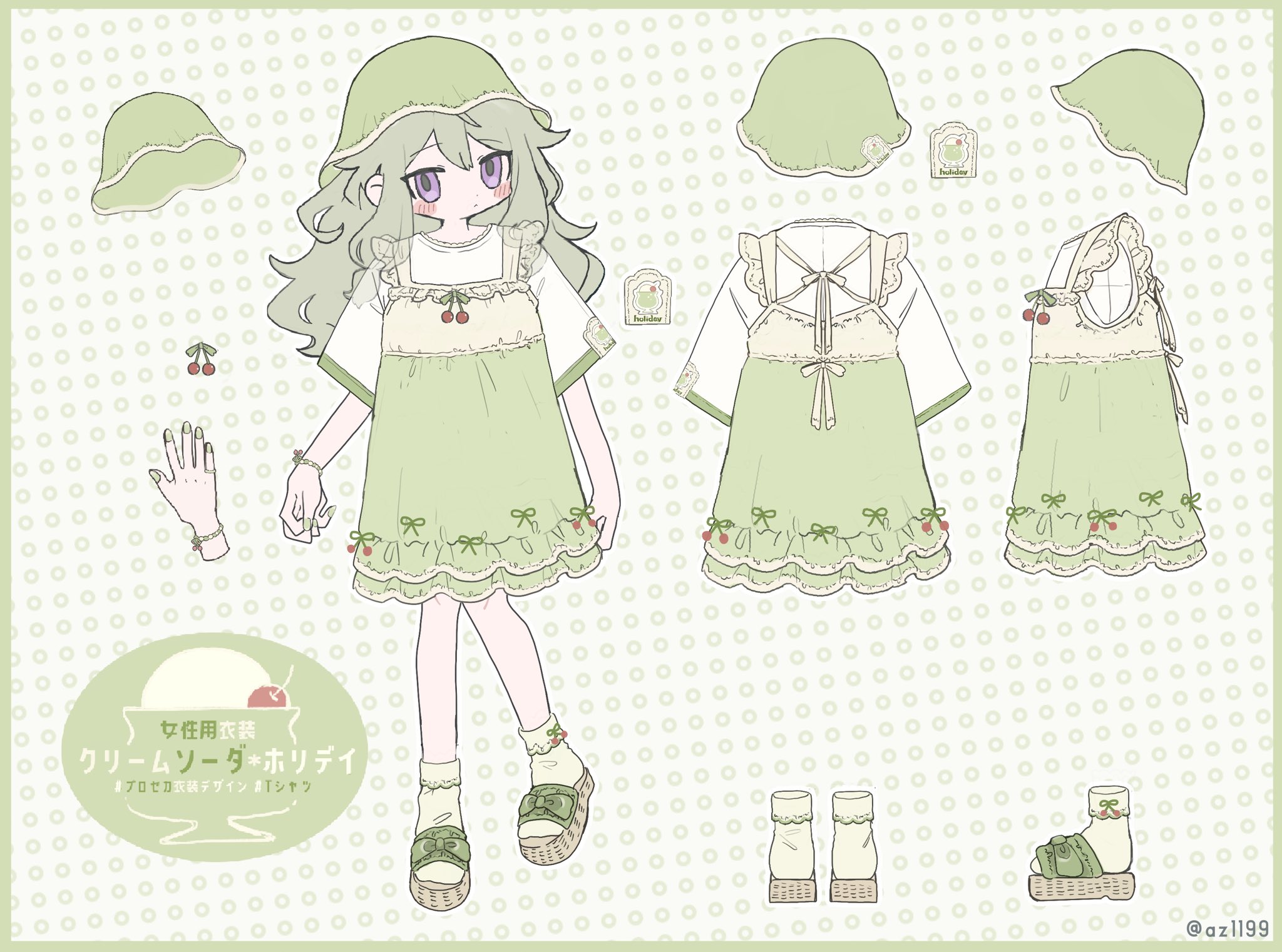 アヅキ@skeb募集中 (@az1199) / X