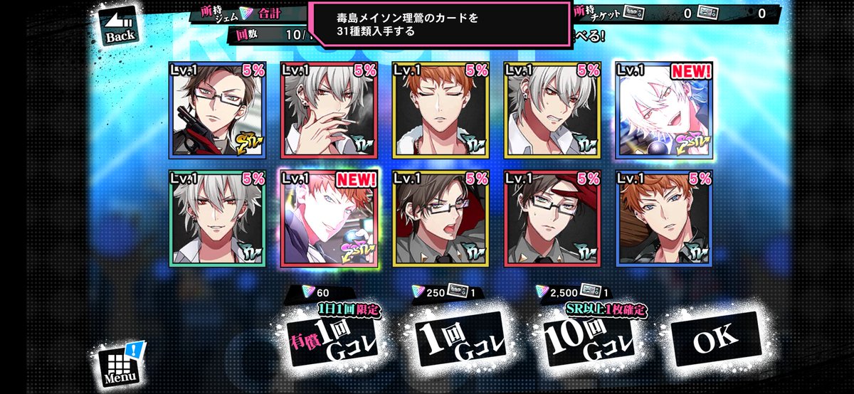 Little_Basist's tweet photo. なぜ、最推しだけこない！！ https://t.co/gFVzEw1ILs
