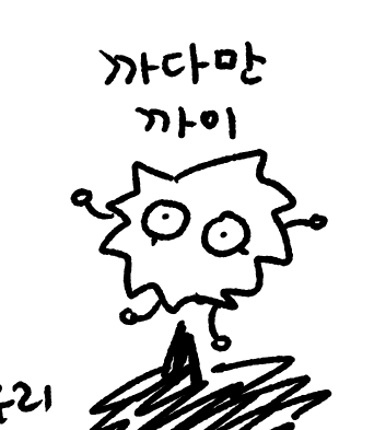 김춘재/오락관 H5 (@stonedog_run) on Twitter photo 