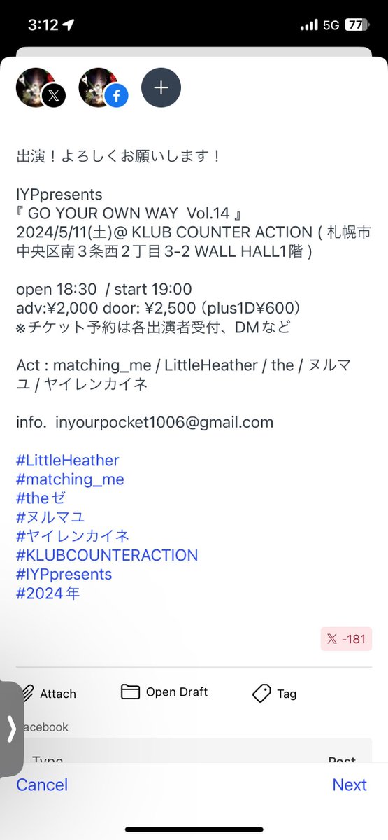 the_ze_unit's tweet photo. 出演します！ 是非札幌まで👍
#IYPpresents
『 GO YOUR OWN WAY  Vol.14 』
2024/5/11(土)@ #KLUBCOUNTERACTION
open 18:30  / start 19:00
adv:¥2,000 dr: ¥2,500（+1D¥600）
※チケット予約は各出演者受付、DMなど

#LittleHeather 
#matching_me 
#theゼ
#ヌルマユ
#ヤイレンカイネ
#2024年 https://t.co/uSgEnAYnPa