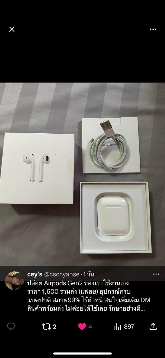 แอคเค้าท์นี้โกงนะคะ #แอร์พอตมือสอง #ขายairpods #BacktoSchool2022 #airpods3 #airpodsมือสอง #ส่งต่อairpods #AppleBacktoSchool #ไอแพดเพื่อการศึกษา #โกงเงิน #ขายของ #apple  #airpodspro #ส่งต่อแอร์พอต #apple