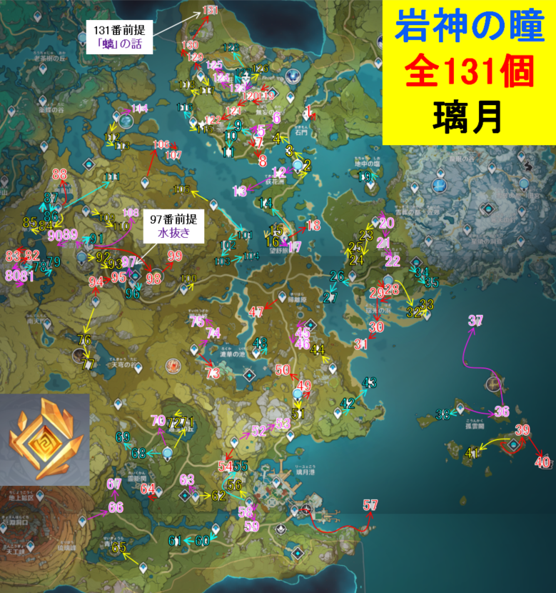 神の眼 第三の眼 素敵な逸品 原鉱幸運多宝外蒙瑪瑙筋脈千層天眼石羊眼 龍眼天珠