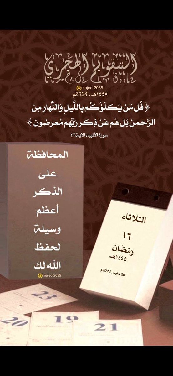 🇪🇬 🇪🇬 حامد جادالرب 🇪🇬 🇪🇬 (@Hamed_Gadelrab) on Twitter photo 2024-03-26 14:56:10