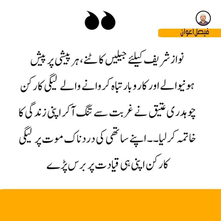 moheen gujar (@moheengujar) on Twitter photo 