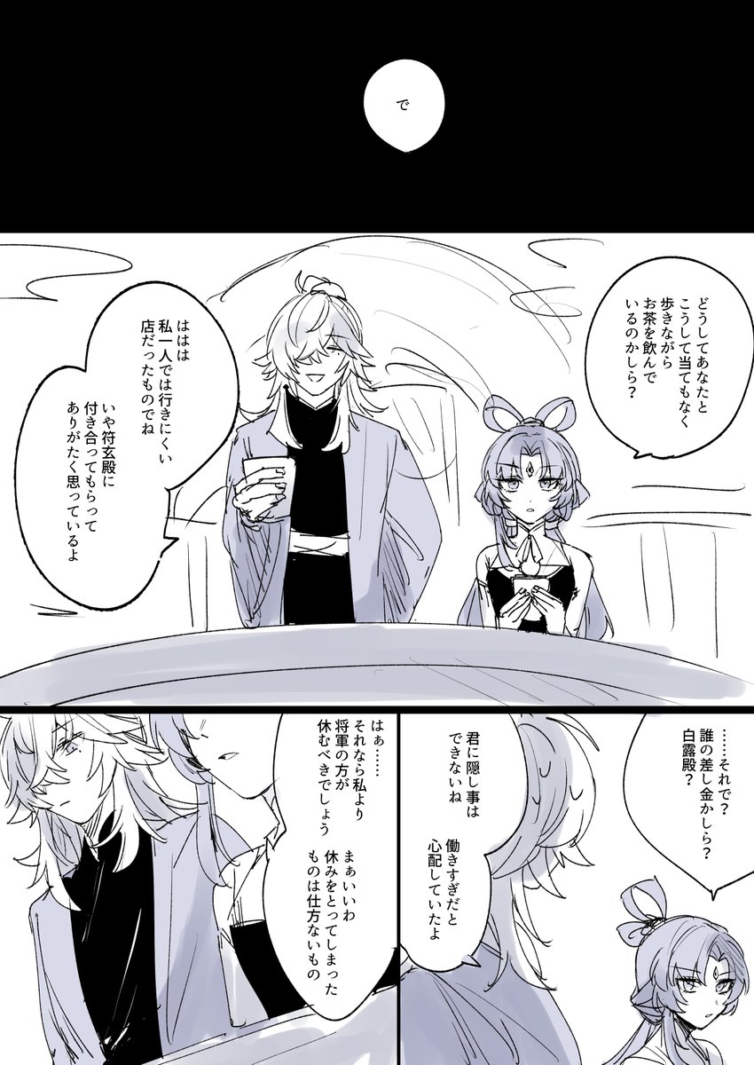 (2/2) 