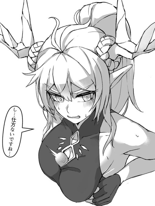 [R-18]レイズさんのズリ絵です 