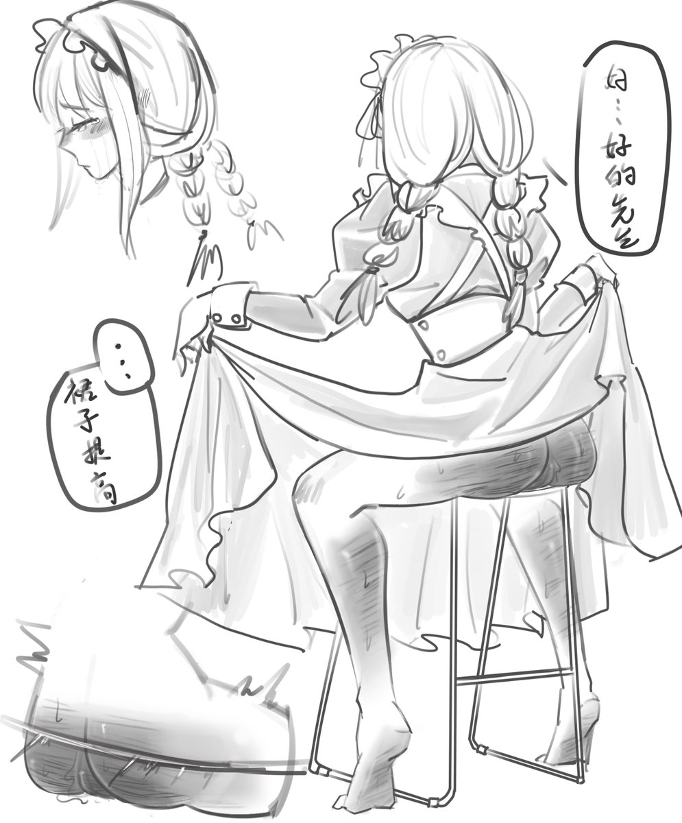 高脚凳时间
#スパンキング #お仕置き #お尻叩 #お尻ぺんぺん