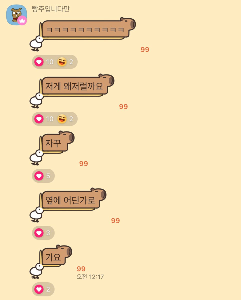 dotori0108_'s tweet photo. 240327 #김병주 안고독방

살아있으면 된거 아닐까 https://t.co/78ut63Bc3g