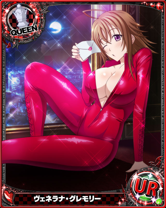 Rias Gremory (@Rias09_04) on Twitter photo 2024-03-26 15:23:09