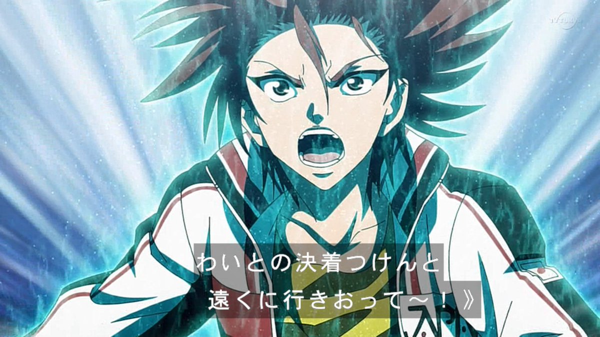 新テニスの王子様 おてふぇす 遠山金太郎 ジャージ 四天宝寺 新テニスの王子様 おてふぇす 遠山金太郎 ジャージ 四天宝