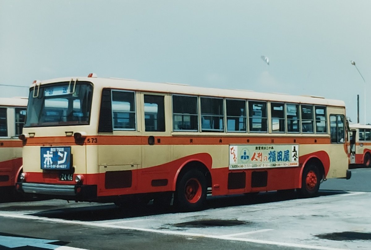 東海銀行史〈続〉 (1982年)(中古品)