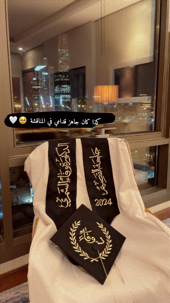 w_alshega's tweet photo. تجهيزاتي للمناقشة 🤍

يوم الإثنين كآن يوم إستثنائي 🎓 https://t.co/voYcP1ORaa