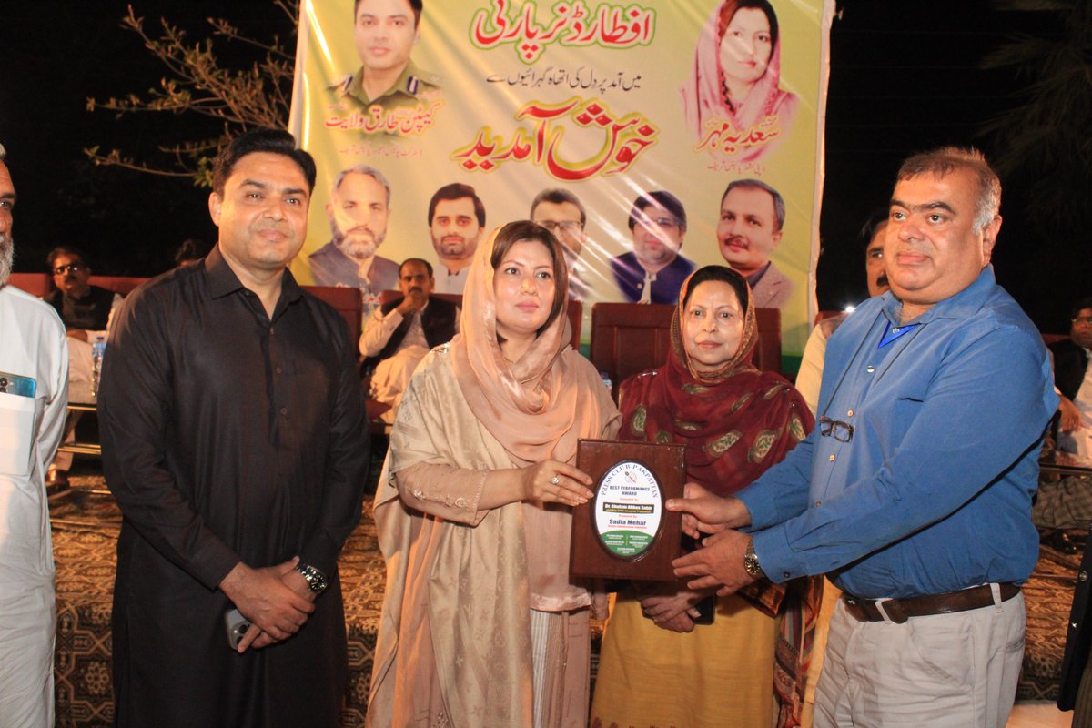 BEST PERFORMANCE AWARD HEALTH SERVICES PRESENTED TO DR GHULAM ABBAS SABIR (APMO) DHQ HOSPITAL PAKPATTAN PRESENTED BY MA'AM SADIA MEHAR DEPUTY COMMISSIONER PAKPATTAN