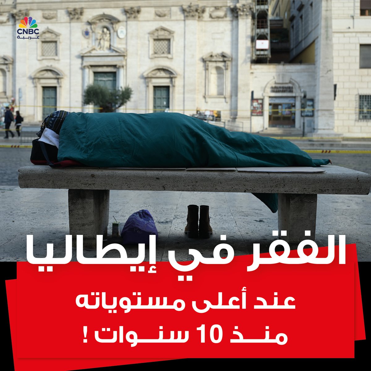 CNBC Arabia tweet media