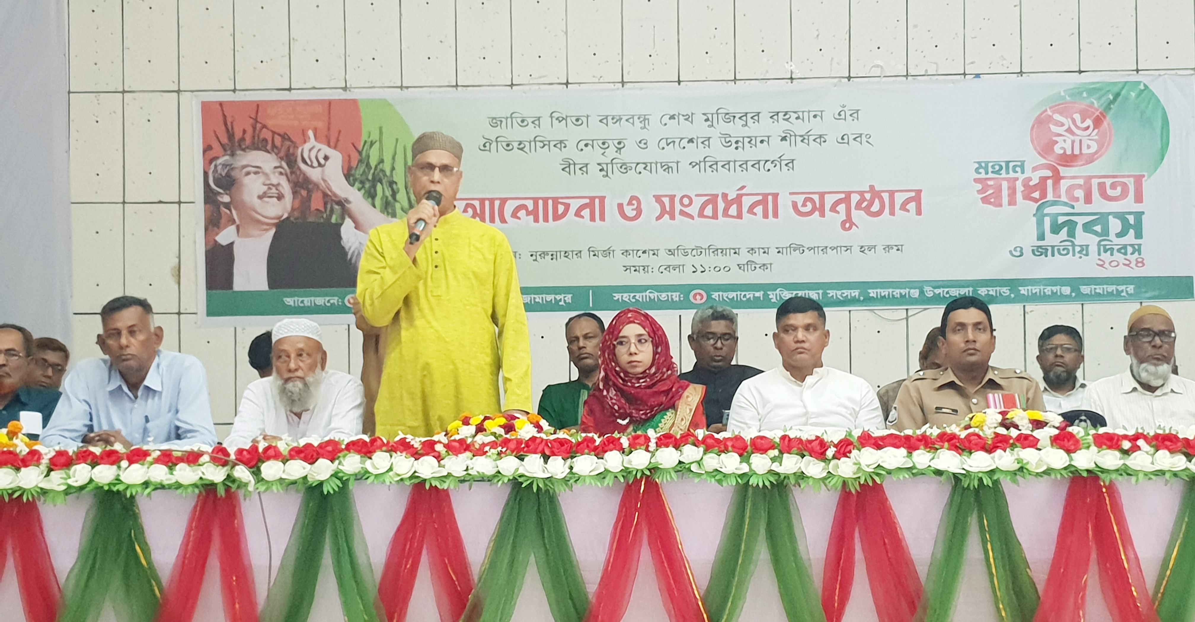 মাদারগঞ্জে বঙ্গবন্ধু’র নেতৃত্ব শীর্ষক আলোচনা সভা ও মুক্তিযোদ্ধা পরিবারবর্গদের সংবর্ধনা