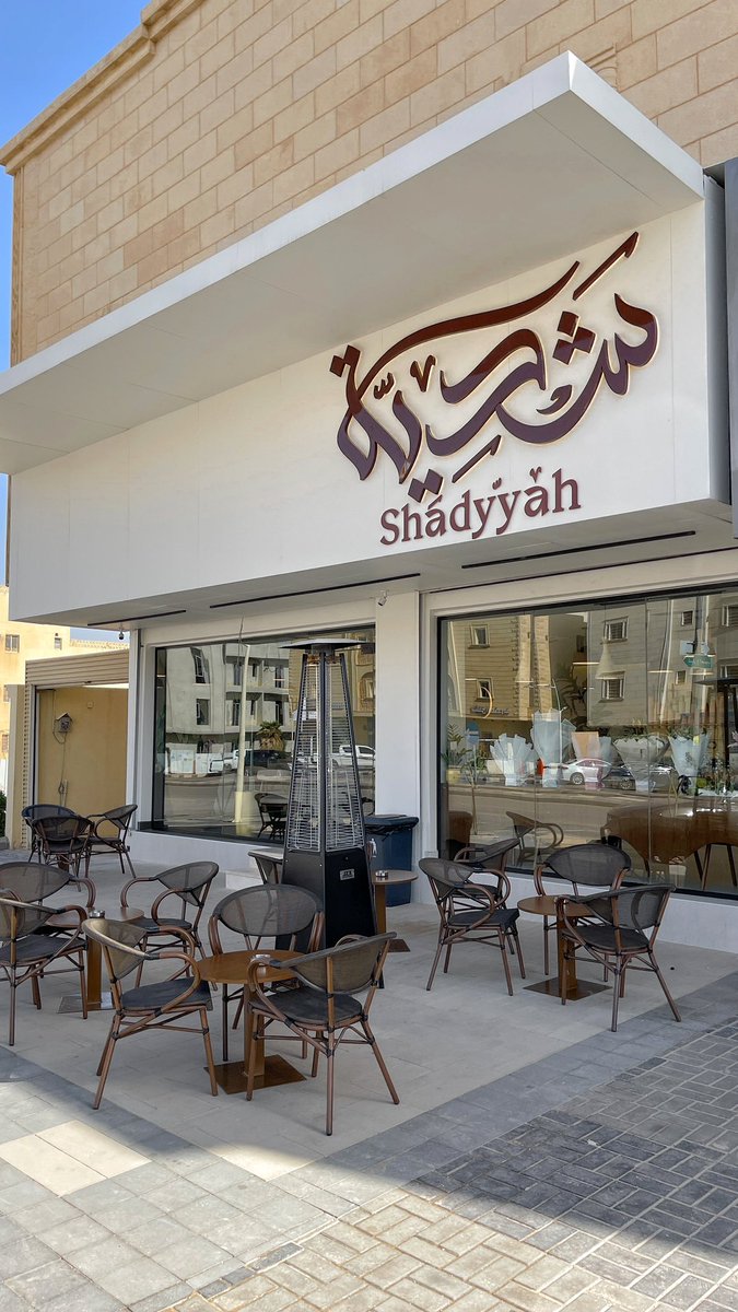 خطة الرياض tweet media