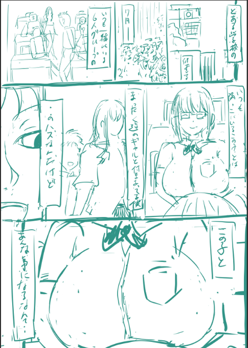 次作のネームに入りました

もうこのヒロイン好き 