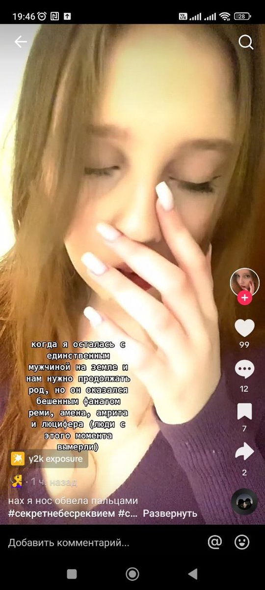 бешенный фанат реми найдись уже умоляю🙏