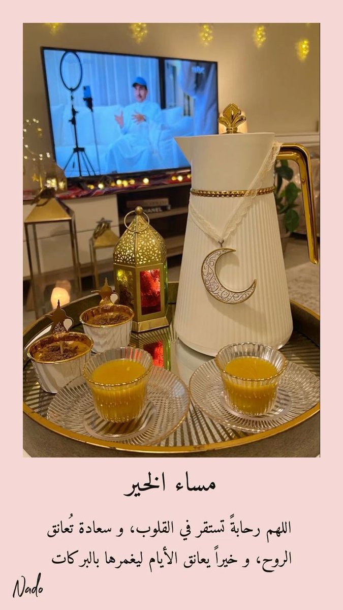 وفاء (@wmonmaap85063) on Twitter photo 