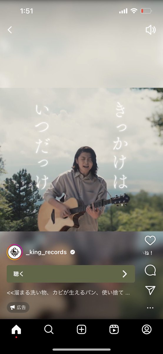 鈴木 風香 (@Ock0Fj45yIi578S) / Posts / X