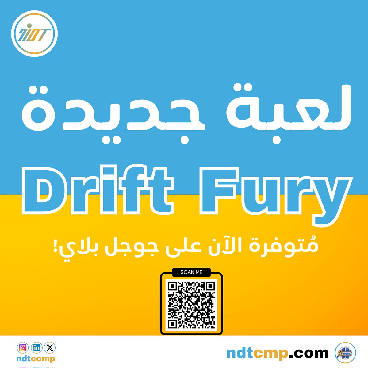 NDT tweet media