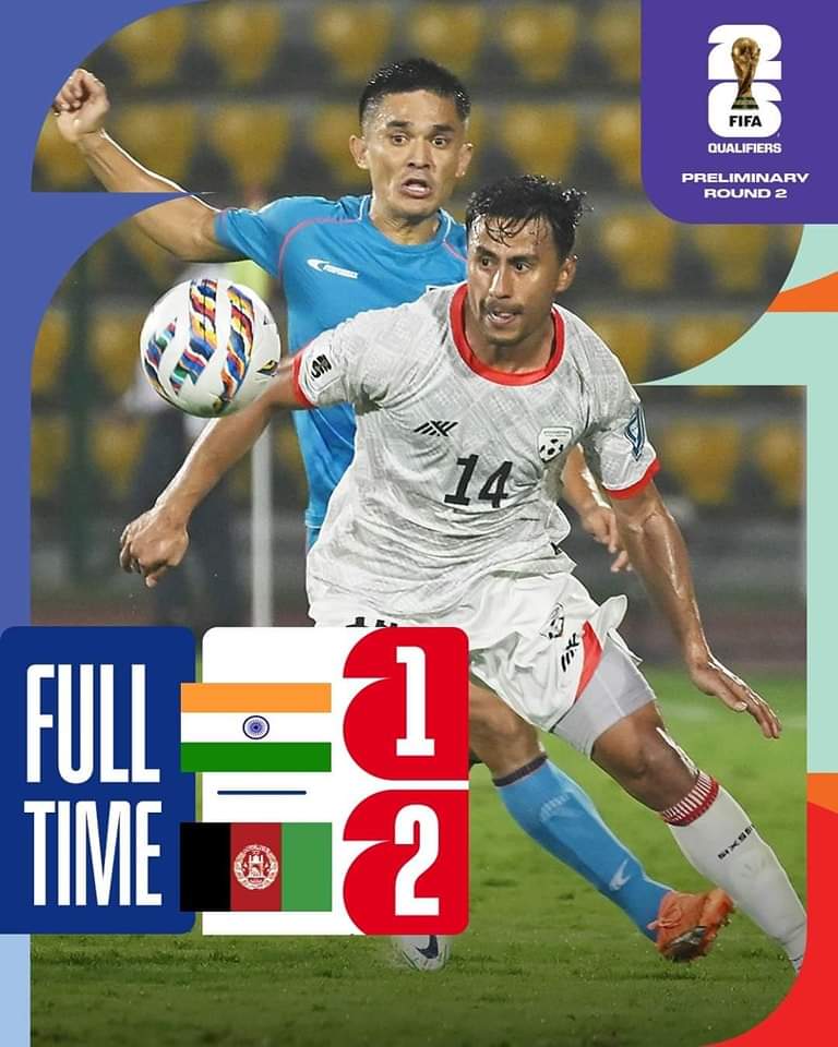 به افتخار برد شیرین تیم فوتبال کشور در مقابل هند. 👍👍🇦🇫