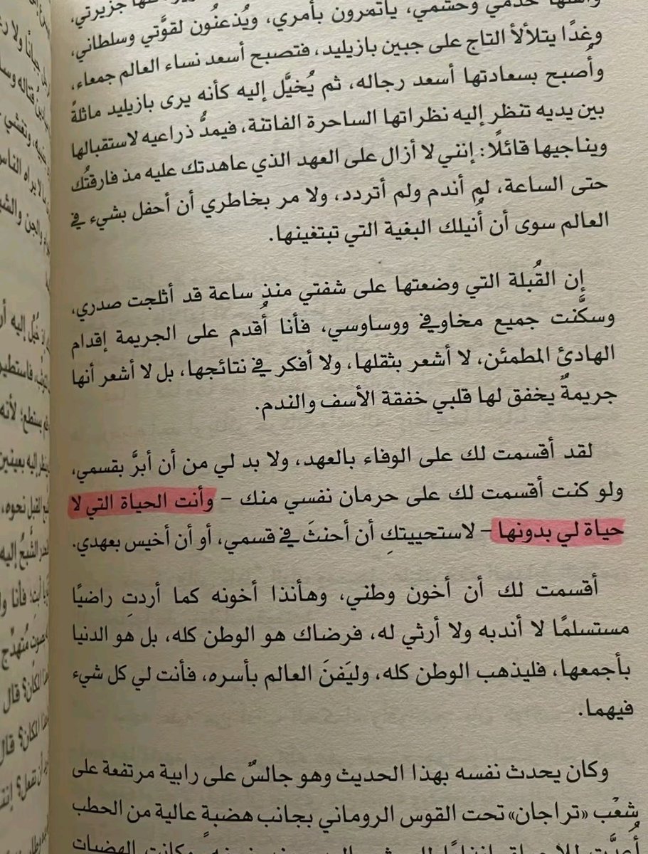 JustEntesar_'s tweet image. 