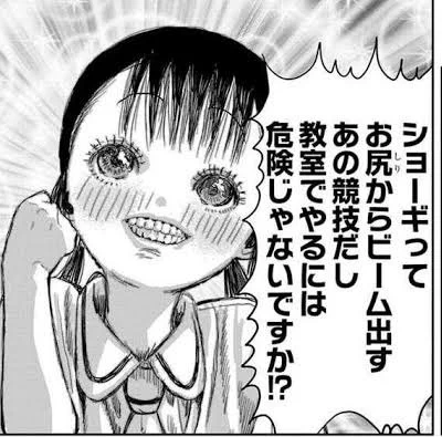 まあなんか 顔芸するし変なことするし2割くらいぼざろかもしれん 