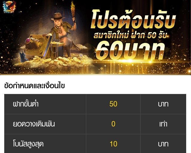 pang89394's tweet photo. 🎇 #โปรทุนน้อยล่าสุด ด่วน❗

🌈 50 รับ 110 ไม่ติดเทิร์น ถอนไม่อั้น ✅

https://t.co/Byk3zytV3w

#ฝาก1 #ฝาก1รับ20 #ฝาก1รับ50 #ฝาก15รับ100 #ฝาก10รับ50 #ฝาก10รับ100 #เครดิตฟรี #แจกเครดิตฟรี #ฝาก20รับ100ล่าสุด #สล็อตเครดิตฟรีล่าสุด https://t.co/LUwMnOWJfF