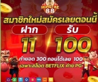 pang89394's tweet photo. #โปรทุนน้อยล่าสุด ด่วนๆ❗

🌈 11 รับ 100 ทำยอด 300 ถอนได้ 100

https://t.co/TUlO10KQ3l

#ทุนน้อย #ฝาก1รับ100 #ฝาก5รับ100 #ฝาก10รับ100 #ฝาก15รับ100 #เครดิตฟรีล่าสุดวันนี้ #แจกเครดิตฟรี #ฟรีเครดิต https://t.co/oA1cy8vsMa