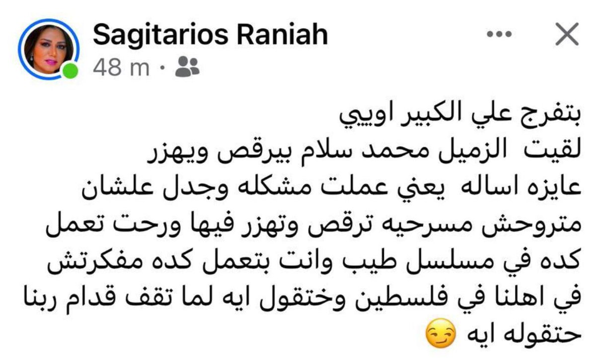 WLFZ74's tweet photo. محمد سلام رجع في كلامه 
ممكن تكون ساعه انفعال وكانت الازمه ف وقتها شديد
بس مع الوقت رجع لحياته تاني 
الله غالب 
#محمد_سلام https://t.co/VIitdh1Fqp