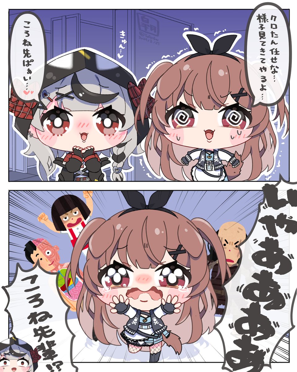 先輩??、先輩!??!!?!
#しゃちいぬ #さかまた飼育日記 #できたてころね