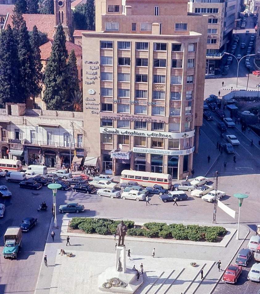 Riad as-Solh Square [1967] #Beirut ساحة رياض الصلح [١٩٦٧] #بيروت #رياض_الصلح #وسط_بيروت #بيروت_البلد #1960s