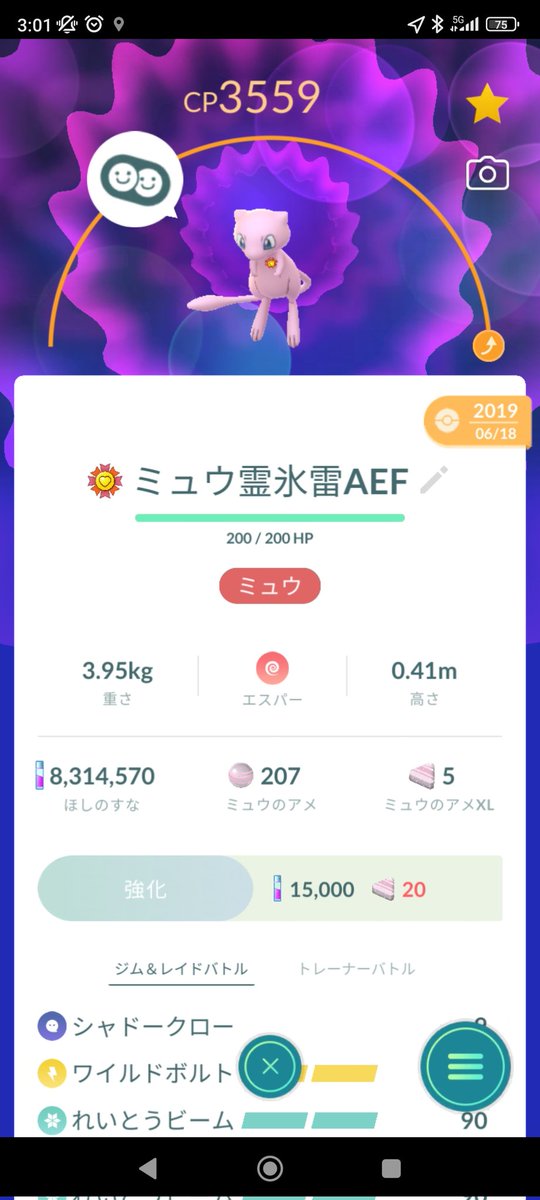 yamatyan4444's tweet photo. 早くフル強化したい！
フレンド募集中〜 https://t.co/XeLsh33roJ