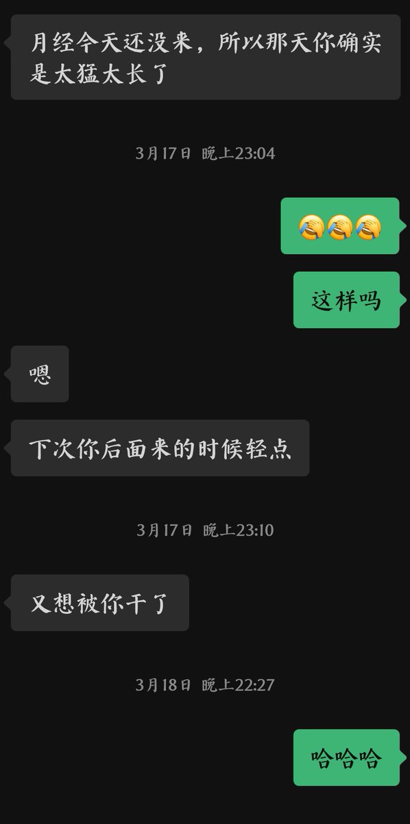 这个女生上次开车来杭州玩，找到了我，没找到合适的酒店又着急回家，于是就在车里做了😂后面她又找了我一次。她看见我jb第一反应就是好大，然后都不让我用手抠了，直接就要放进去。我全力冲刺前还问了疼不疼，结果她非嘴硬说不疼，做完疼了来说我太长太猛了😂