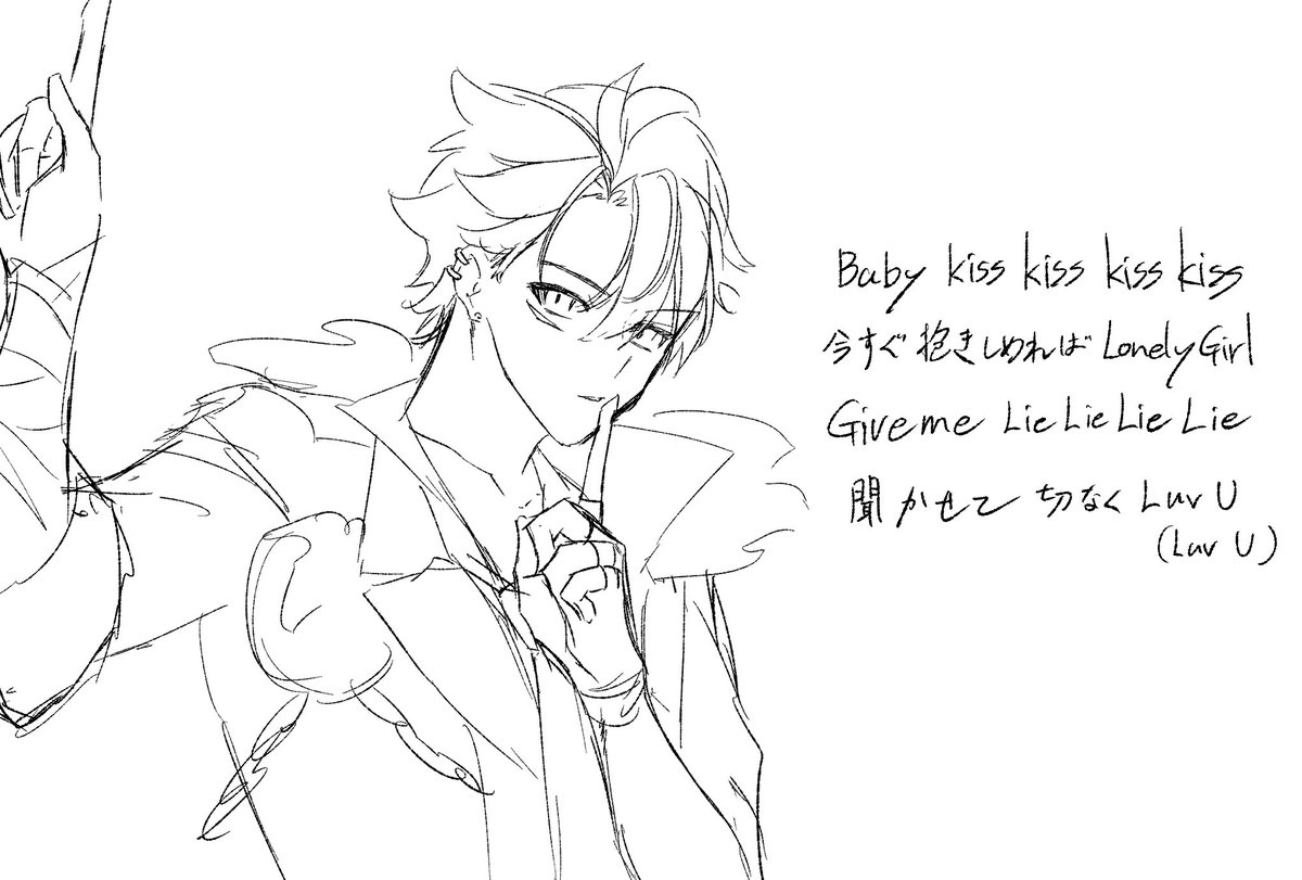 申し訳ないタイプのラクガキです 