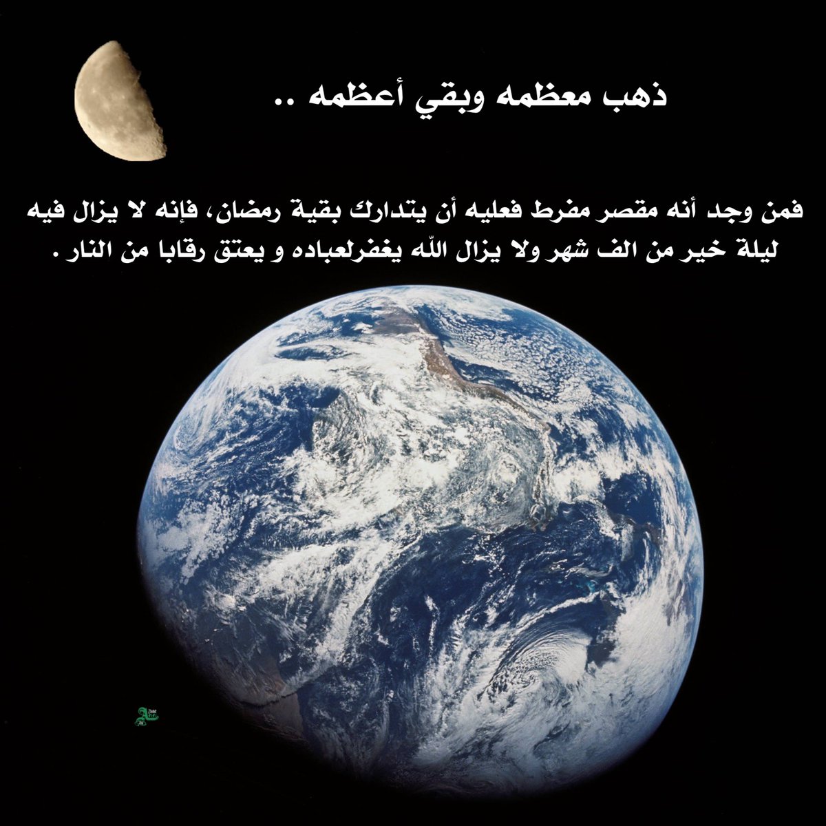 #رمضان #رمضان2024  #رمضان_مبارك