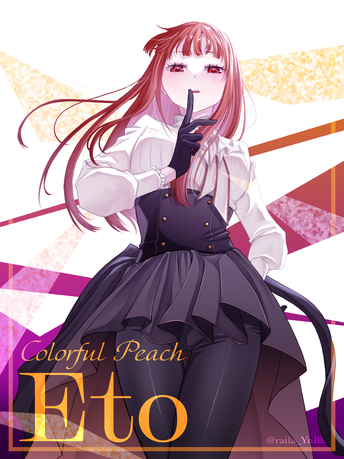 えとさん カラフルピーチ からぴち ぴちぱら カラフルピーチ えと パラ