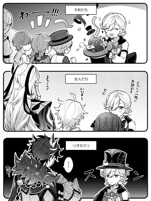 ※妹公認リオリネ※ 