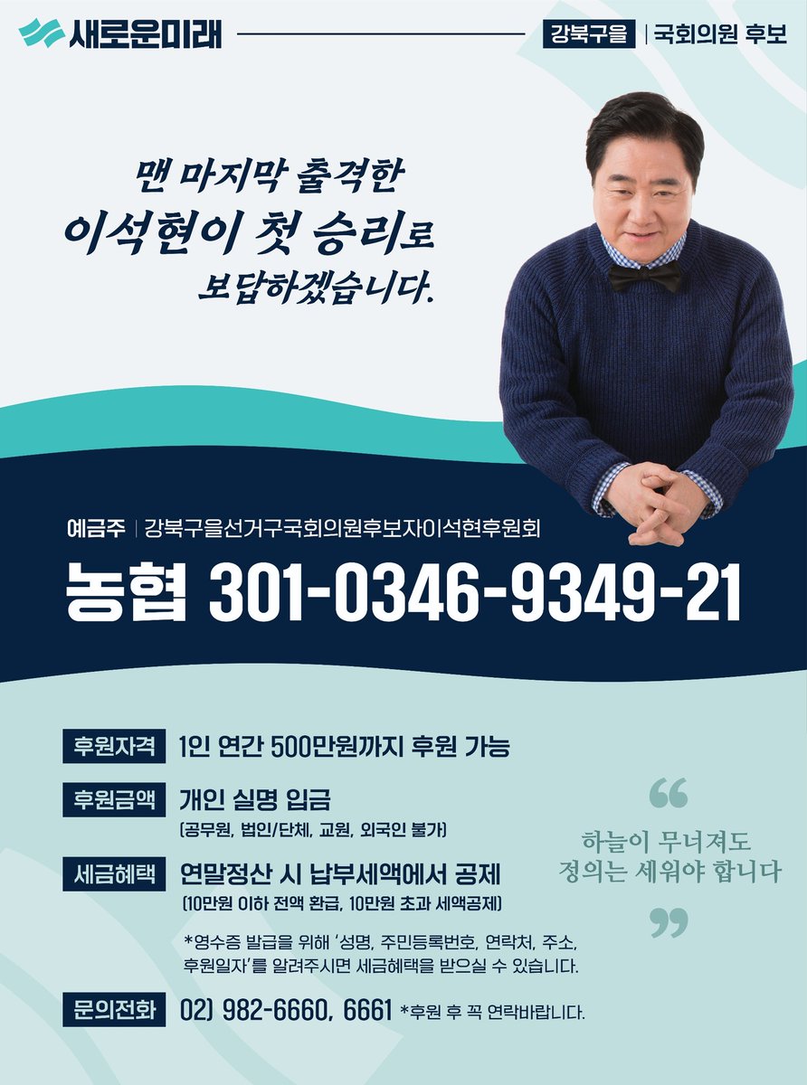 이석현 (@lsh4u) on Twitter photo 