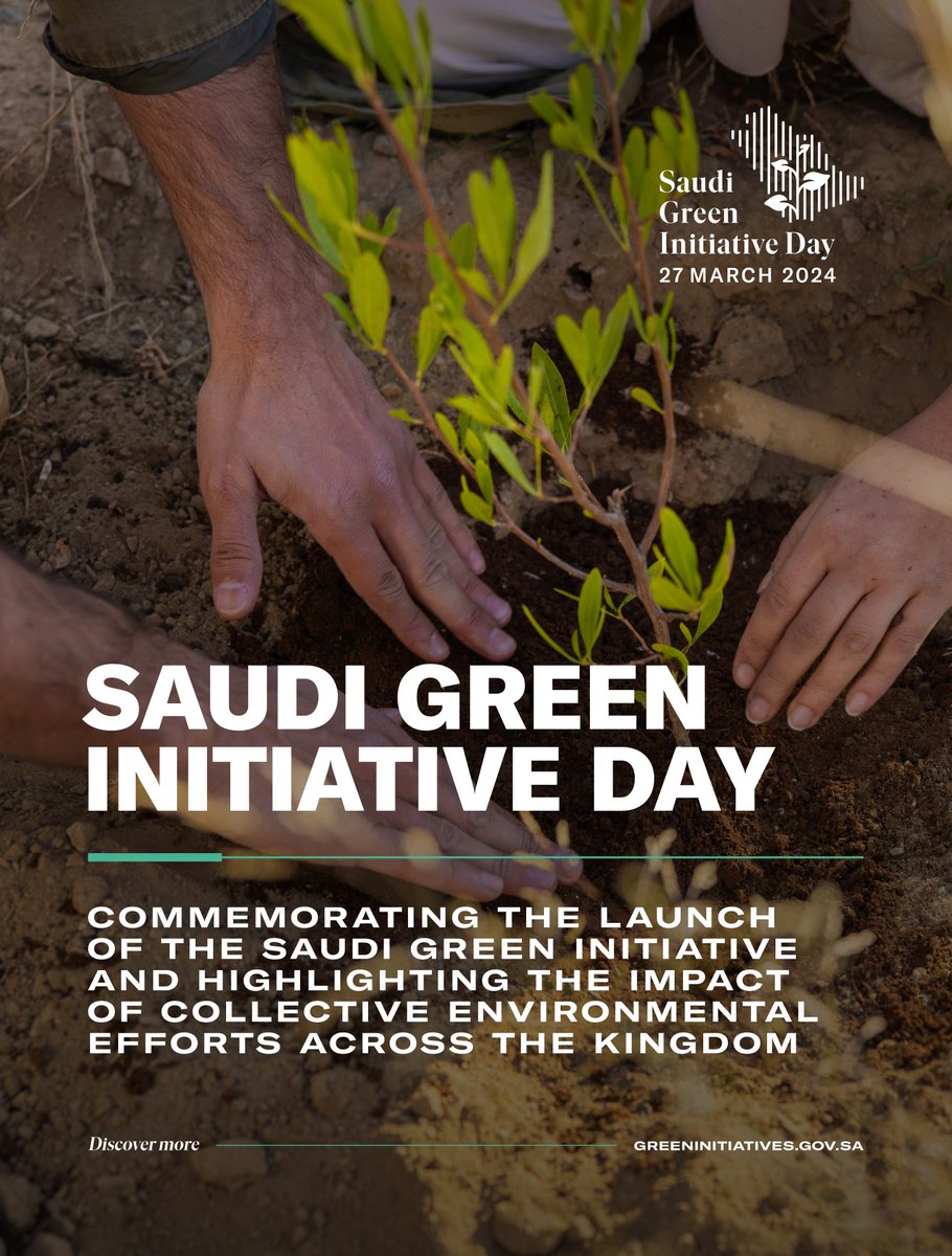 27 March: Saudi Green Initiative Day An annual climate action awareness day that marks the launch of the Saudi Green Initiative and mobilizes everyone in the Kingdom to create a greener future. Learn more 👉saudigreeninitiative.day/2024en #ForAGreenerSaudi #SaudiGreenInitiative