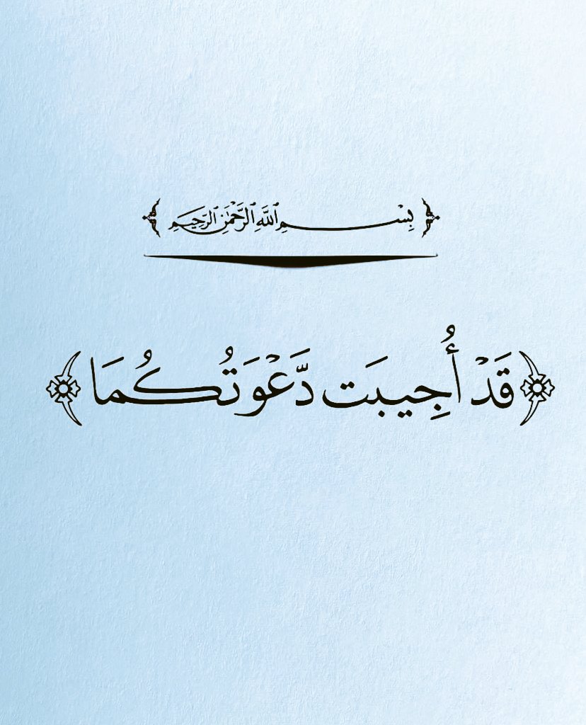 اللهم شعور هذه الآية ❤️