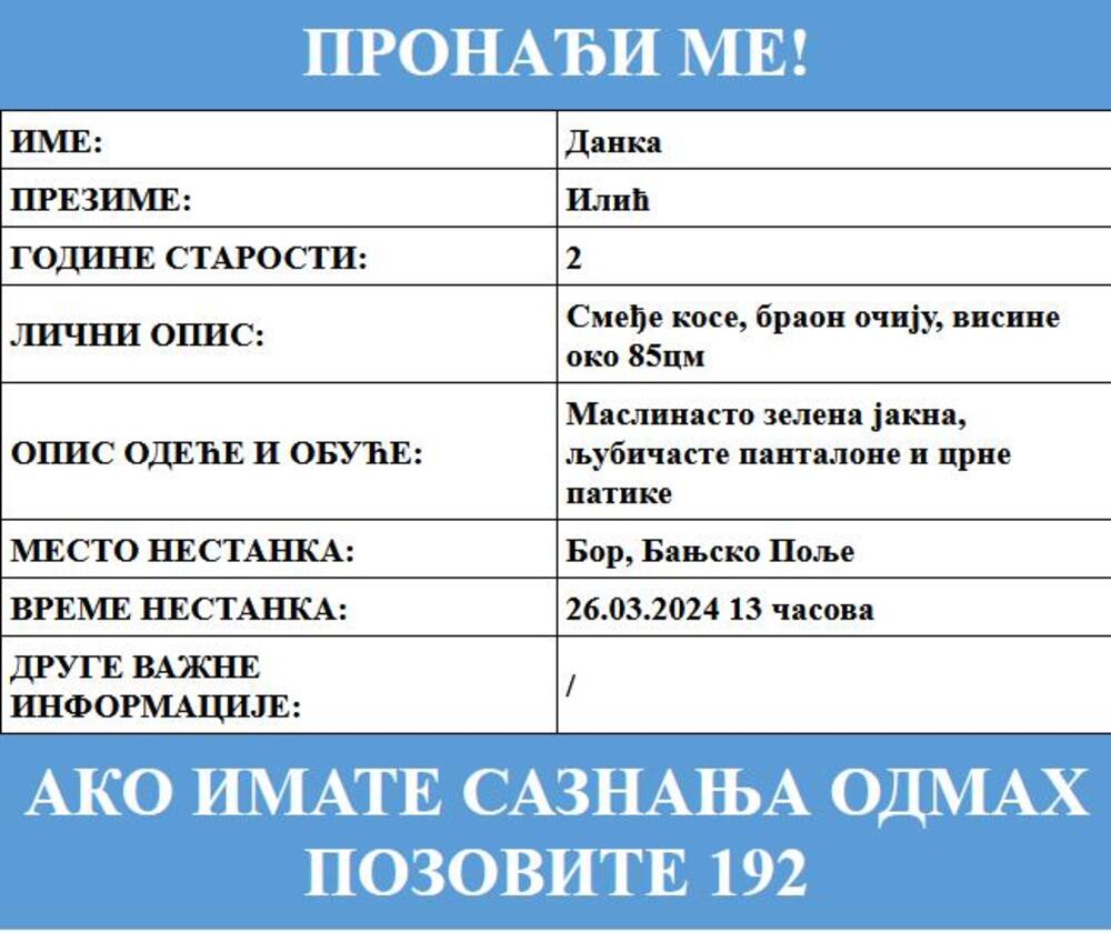 Ukoliko imate bilo kakve informacije, odmah pozovite 192!