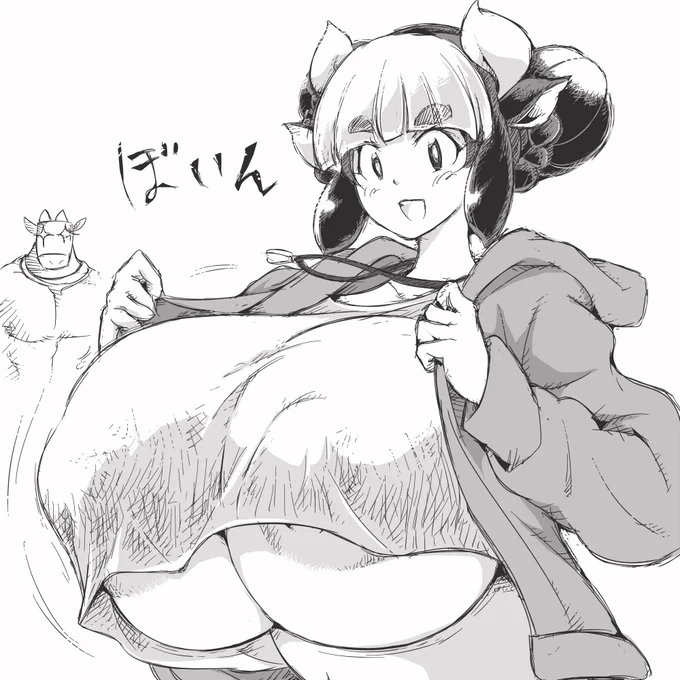 B茶さんのシェリー牧原さん。
これは誰がどう見ても服の影😌 